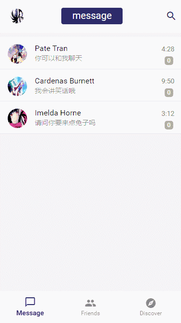 基于Vue2實(shí)現(xiàn)的仿手機(jī)QQ單頁面應(yīng)用功能(接入聊天機(jī)器人 )