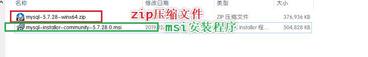 Windows下mysql-5.7.28下載、安裝、配置教程圖文詳解