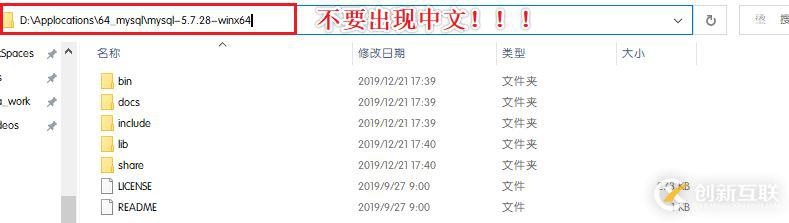 Windows下mysql-5.7.28下載、安裝、配置教程圖文詳解