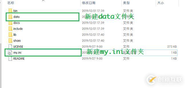 Windows下mysql-5.7.28下載、安裝、配置教程圖文詳解