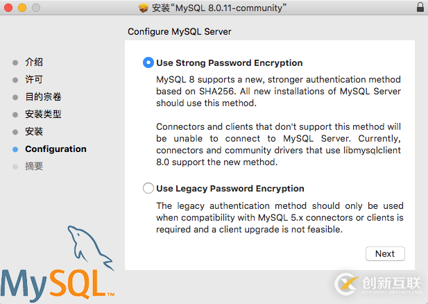mac系統(tǒng)中如何安裝配置mysql 8.0.11