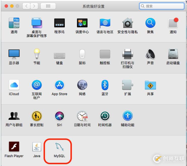 mac系統(tǒng)中如何安裝配置mysql 8.0.11