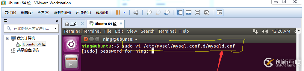 詳解在Windows環(huán)境下訪問linux虛擬機中MySQL數(shù)據(jù)庫