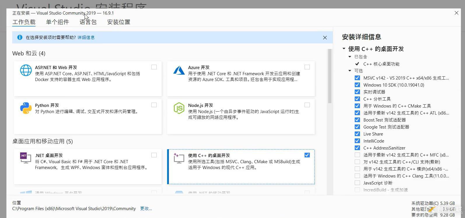 在這里插入圖片描述
