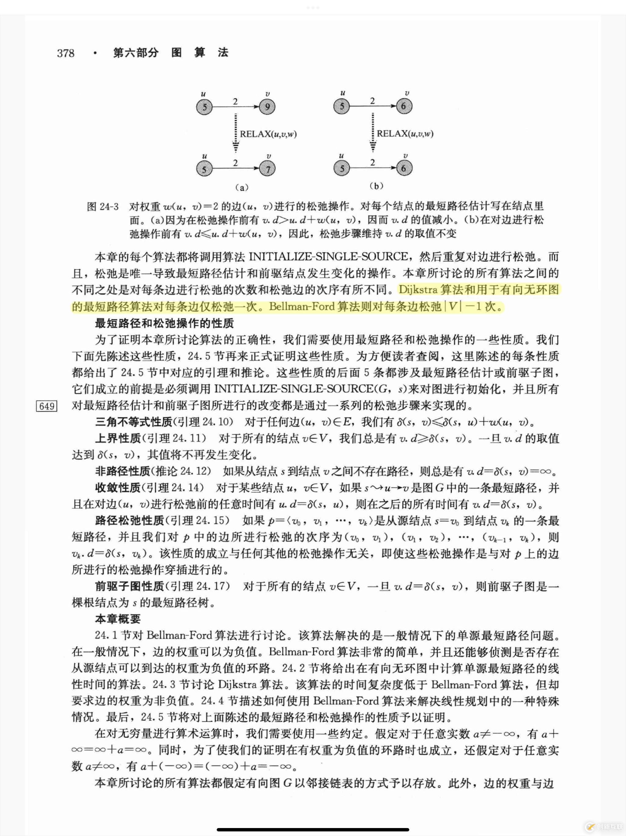 在這里插入圖片描述
