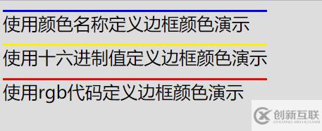 css中border-top-color屬性的使用方法
