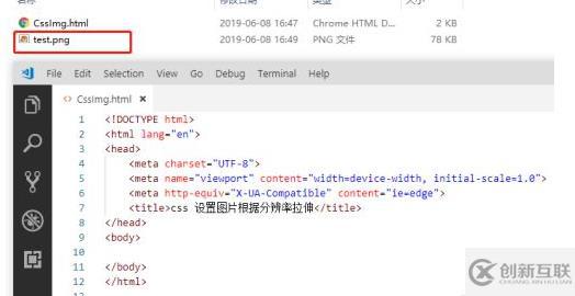 css如何設(shè)置圖片拉伸