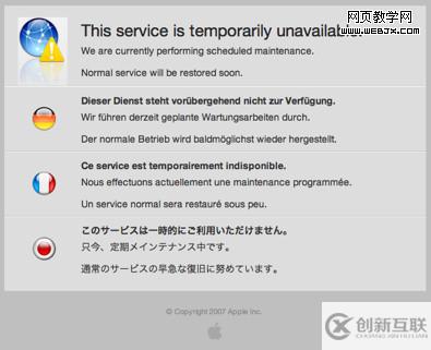 網(wǎng)站維護頁面的列表制作技巧有哪些