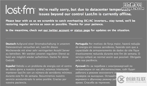 網(wǎng)站維護頁面的列表制作技巧有哪些