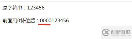 php如何實(shí)現(xiàn)字符串長(zhǎng)度不夠前面補(bǔ)0