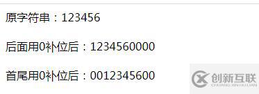 php如何實(shí)現(xiàn)字符串長(zhǎng)度不夠前面補(bǔ)0