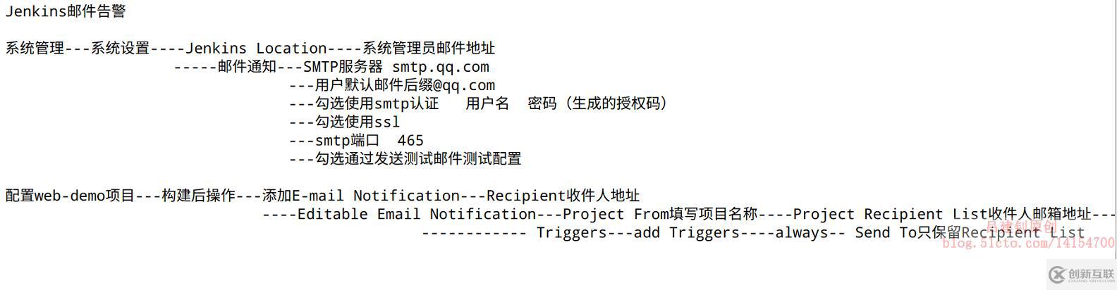 如何安裝部署Sonar