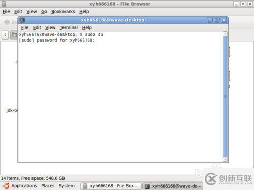 ubuntu系統(tǒng)怎樣切換root用戶身份
