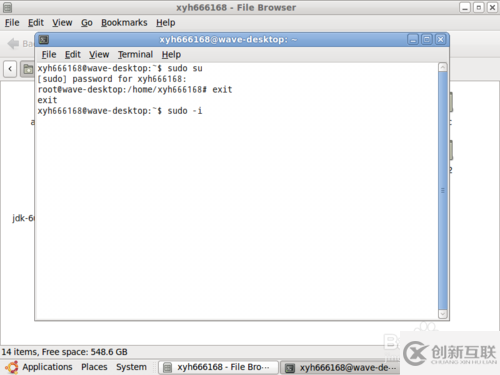 ubuntu系統(tǒng)怎樣切換root用戶身份
