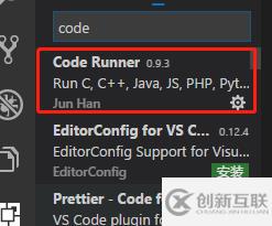 vscode運行js文件的方法