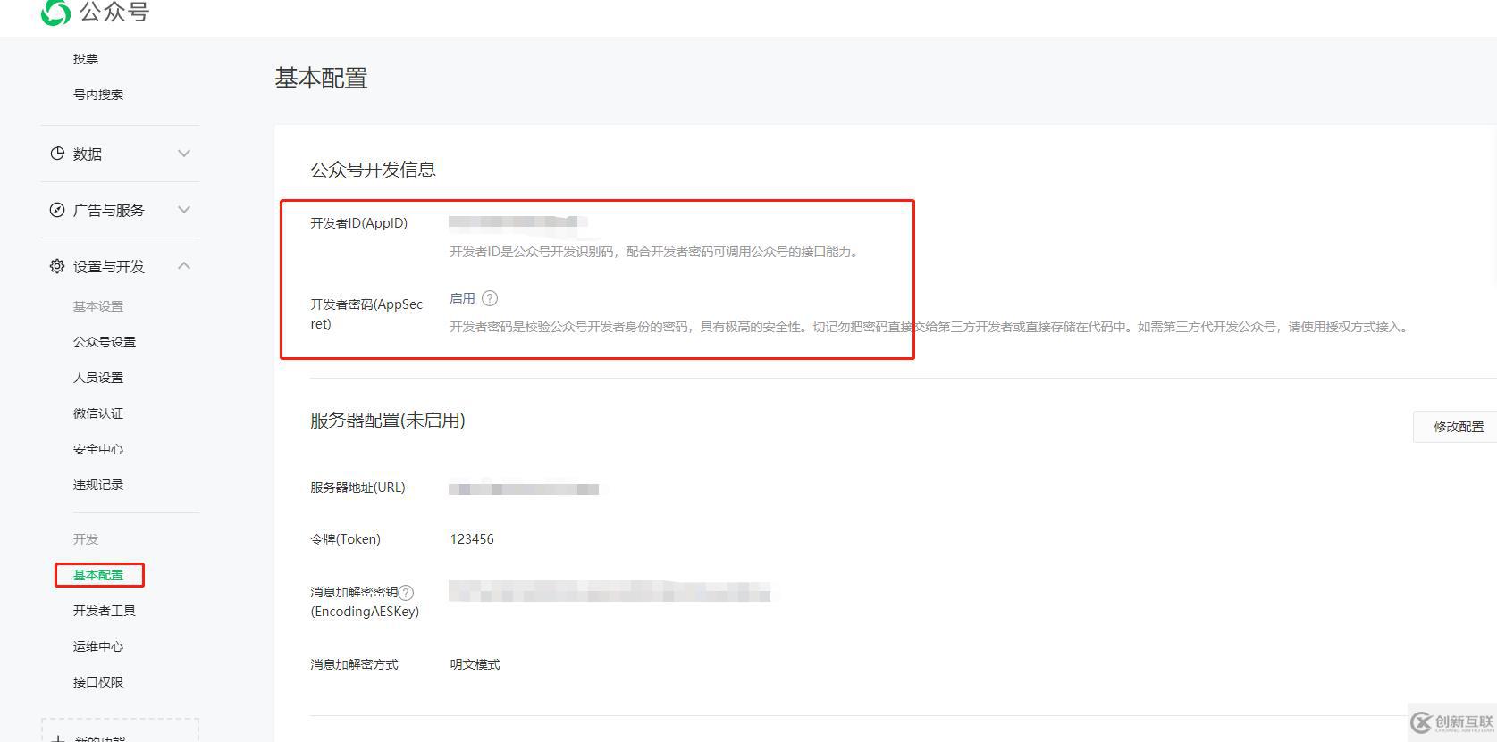 PHP如何制作微信自定義分享