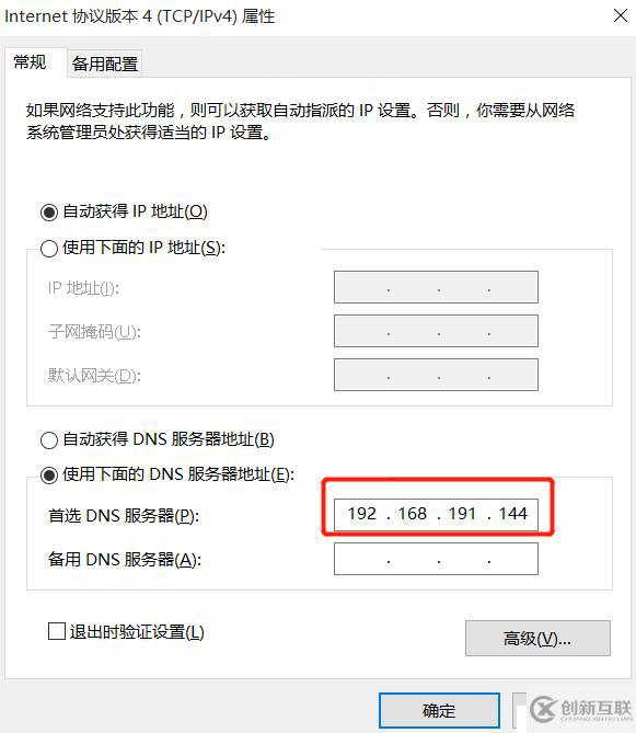 Nginx設(shè)置管理