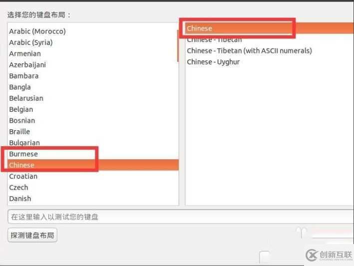 win10如何安裝linux雙系統(tǒng)