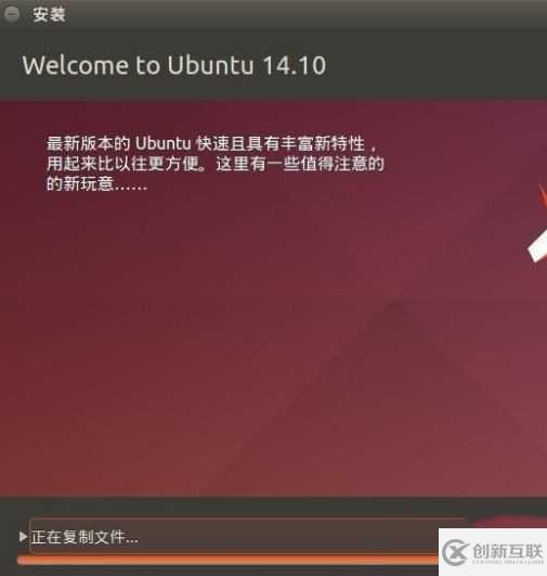 win10如何安裝linux雙系統(tǒng)