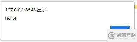 alert是不是JavaScript語(yǔ)句