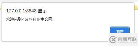 alert是不是JavaScript語(yǔ)句