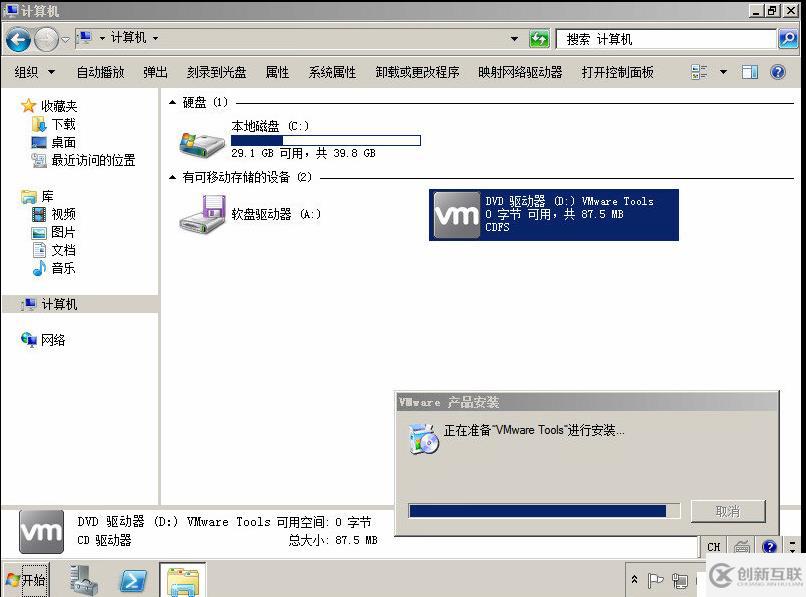 VMware vSphere 6簡單部署---VCSA簡單使