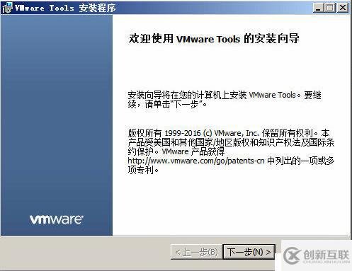 VMware vSphere 6簡單部署---VCSA簡單使