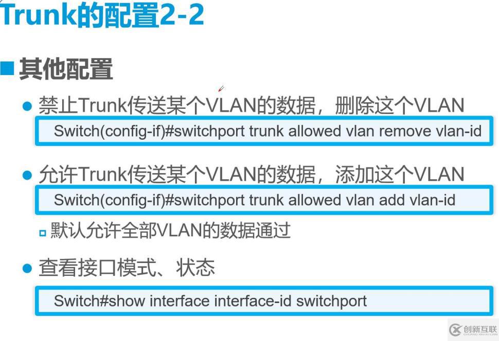 網(wǎng)絡(luò)基礎(chǔ)命令小結(jié)