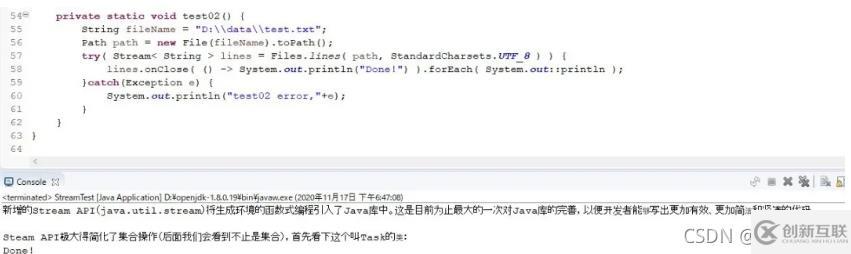 Java8中Stream如何用