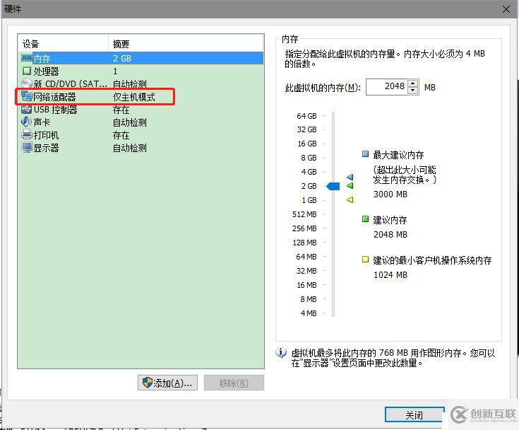 linux系統(tǒng)無人值守安裝