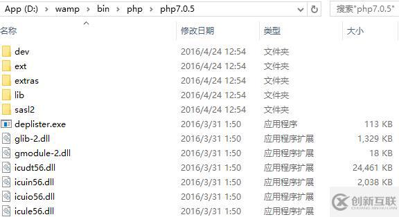 怎么給wamp添加php7和apache