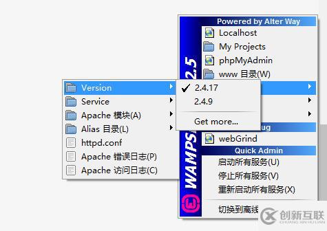 怎么給wamp添加php7和apache