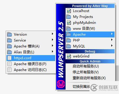 怎么給wamp添加php7和apache