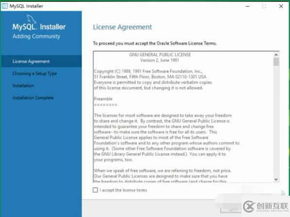 win10裝mysql的方法