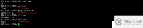 Redis（五）：關(guān)于過(guò)期鍵（1）過(guò)期鍵的設(shè)置、獲取和刪除過(guò)