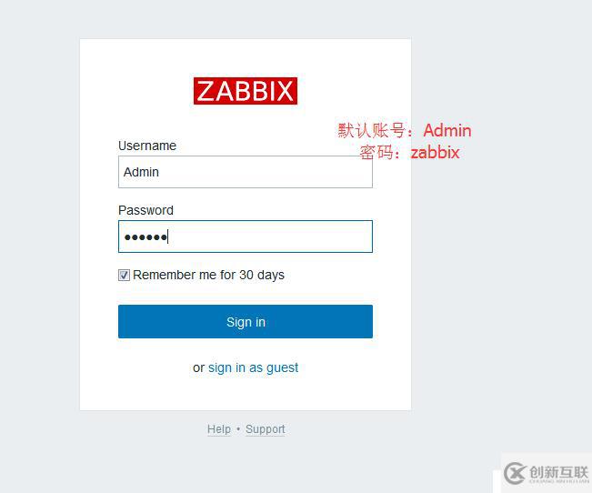 Zabbix 3.0 基礎(chǔ)介紹 [一]