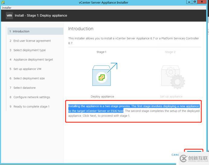 vCenter 6.7u3 部署