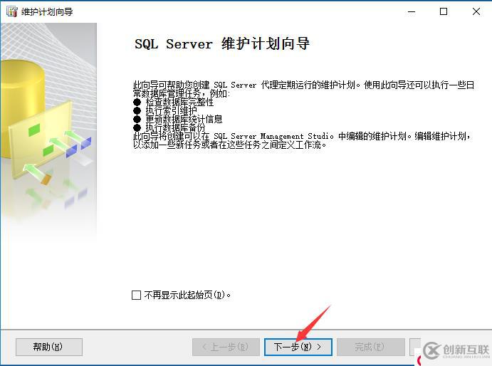 SQL Server的權(quán)限管理和數(shù)據(jù)恢復(fù)