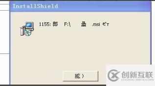windows中mdf文件游戲怎么安裝