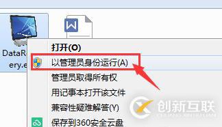 無(wú)法訪問J盤顯示磁盤結(jié)構(gòu)損壞且無(wú)法讀取的資料恢復(fù)辦法