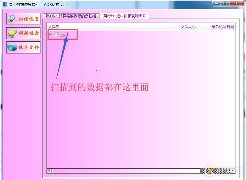 無(wú)法訪問J盤顯示磁盤結(jié)構(gòu)損壞且無(wú)法讀取的資料恢復(fù)辦法
