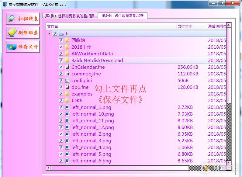 無(wú)法訪問J盤顯示磁盤結(jié)構(gòu)損壞且無(wú)法讀取的資料恢復(fù)辦法
