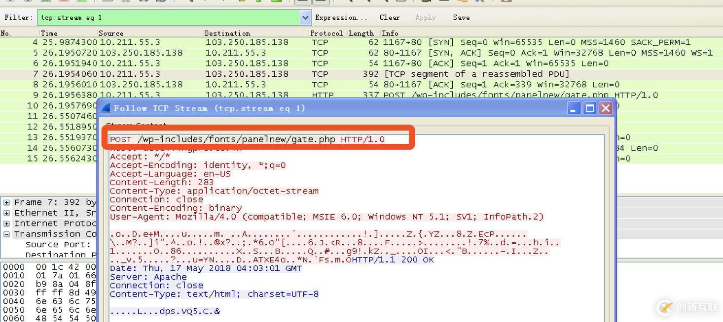 兩個竊密家族動態(tài)信息