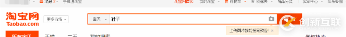 如何通過抓取淘寶評論為例講解Python爬取ajax動態(tài)生成的數(shù)據(jù)