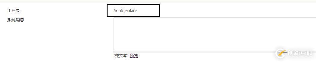 收件箱部署映像服務(wù)和管理工具DISM怎么用？