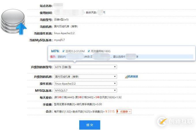 虛擬主機(jī)可以擴(kuò)大容量么
