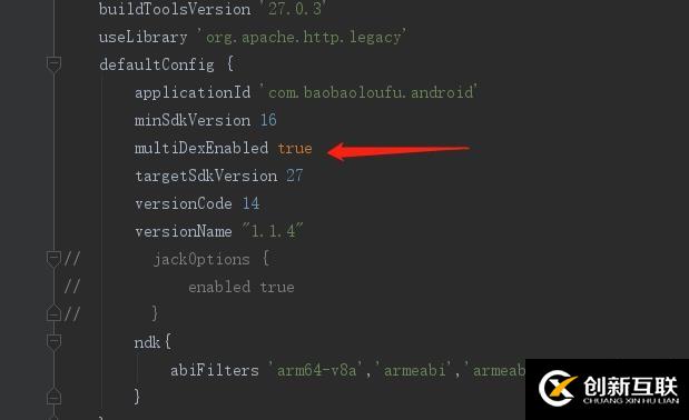 android如何解決dex方法數(shù)超過65k的問題