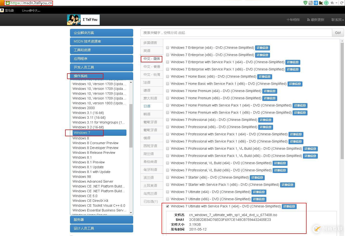 如何相對(duì)正確的安裝windws桌面操作系統(tǒng)。