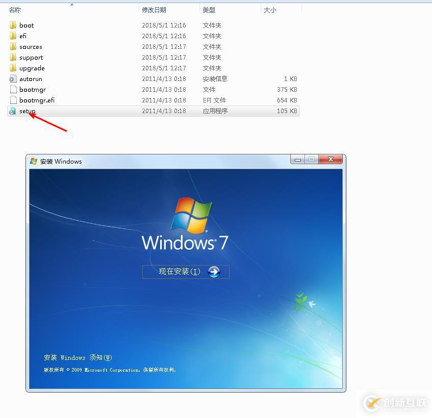 如何相對(duì)正確的安裝windws桌面操作系統(tǒng)。