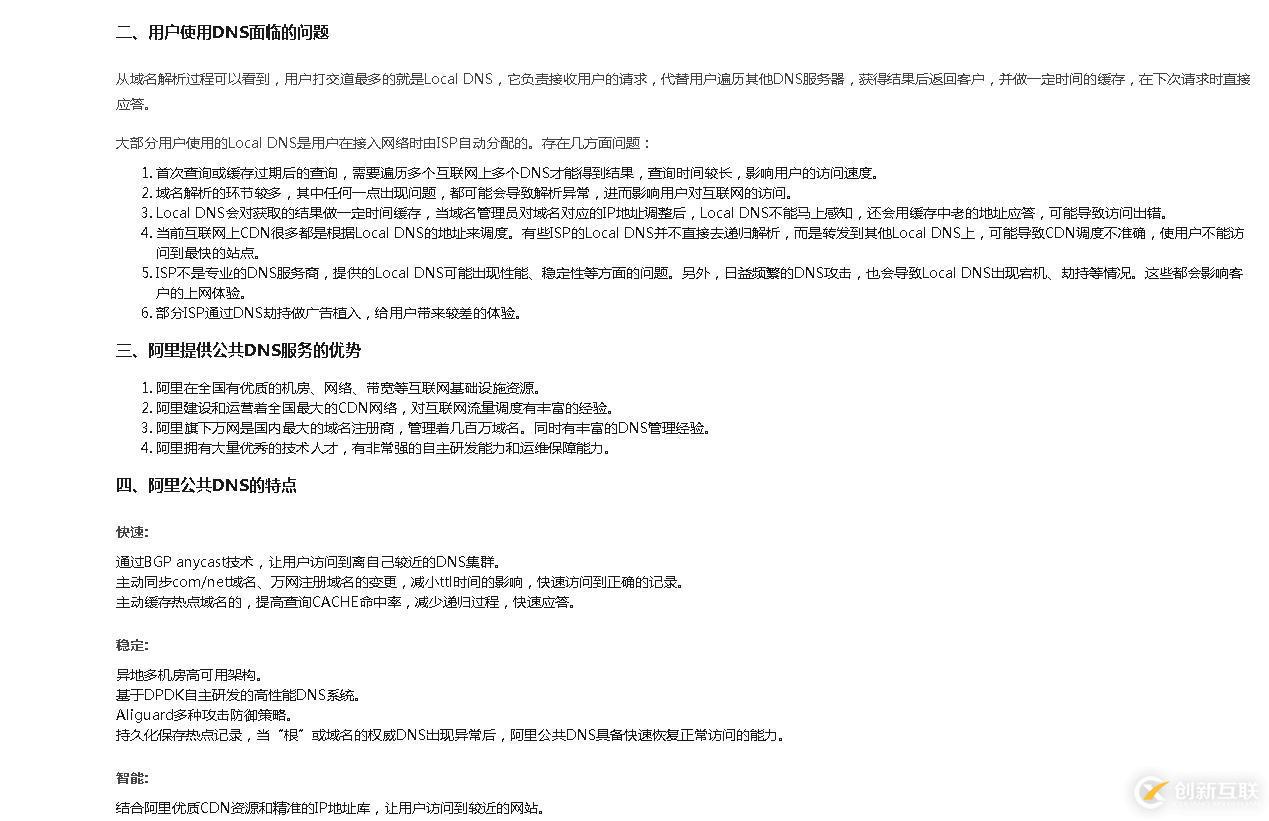 如何相對(duì)正確的安裝windws桌面操作系統(tǒng)。